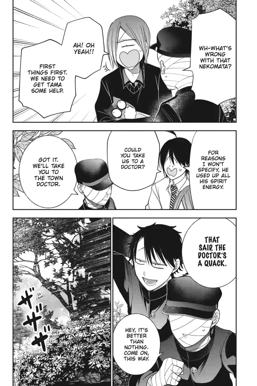 A Terrified Teacher at Ghoul School! Chapter 222 page 10 - 