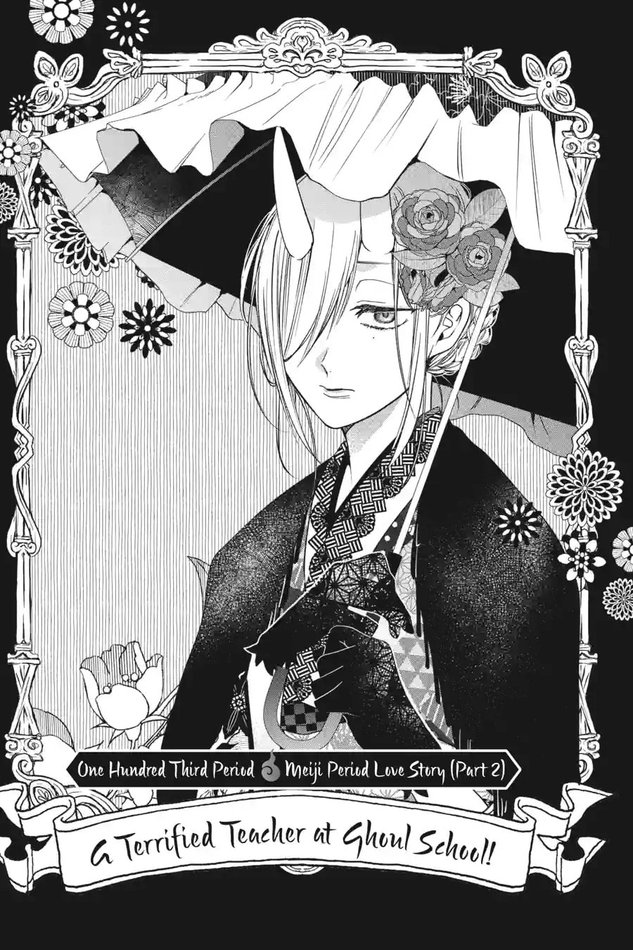 A Terrified Teacher at Ghoul School! Chapter 223 page 4 - 