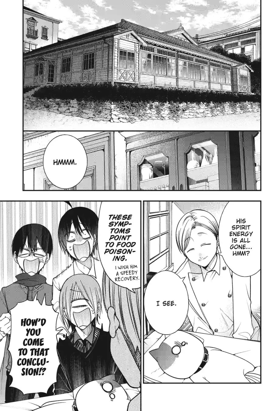 A Terrified Teacher at Ghoul School! Chapter 223 page 5 - 