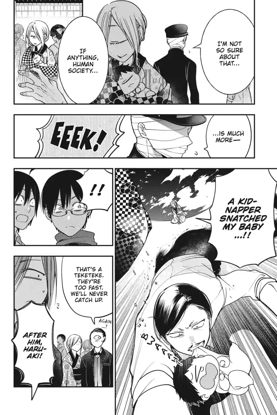 A Terrified Teacher at Ghoul School! Chapter 223 page 8 - 