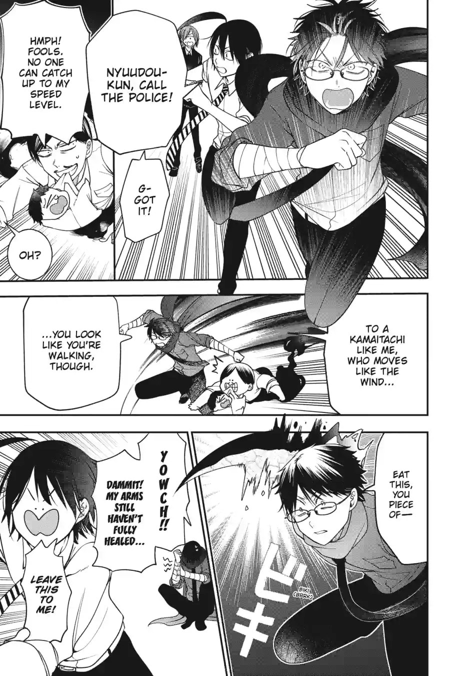 A Terrified Teacher at Ghoul School! Chapter 223 page 9 - 