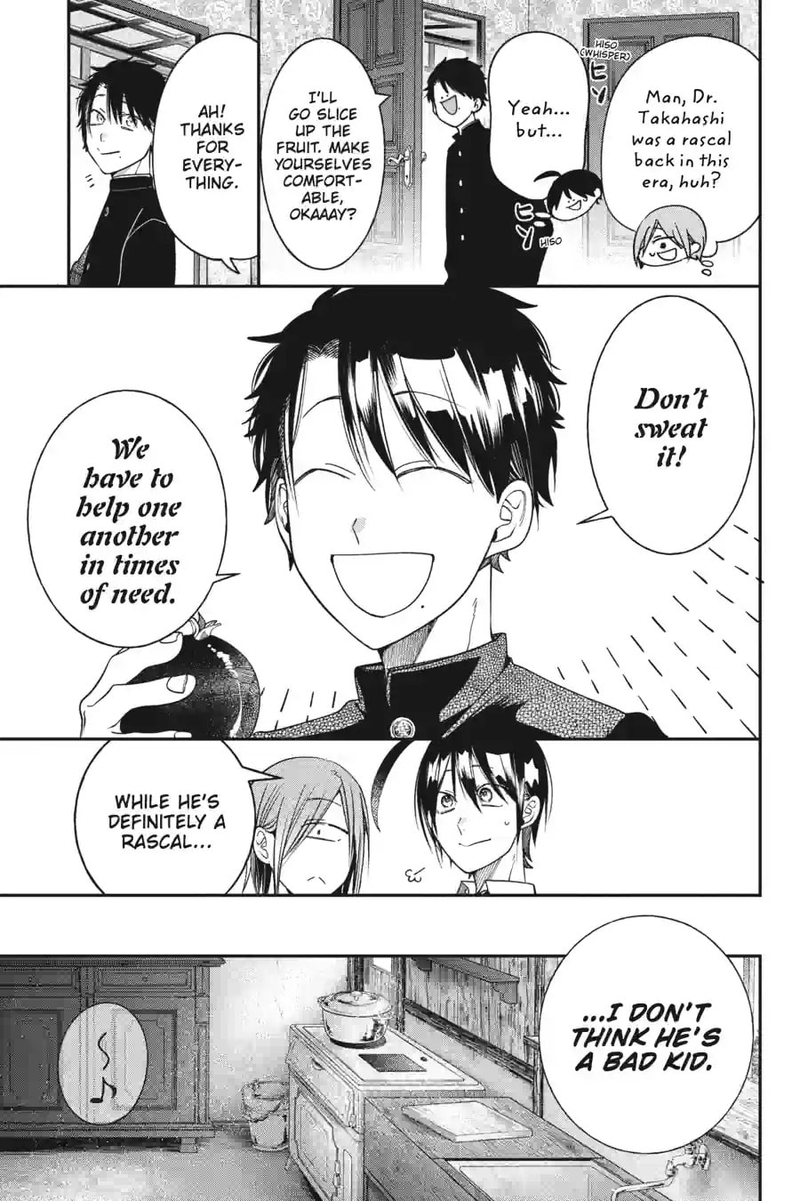 A Terrified Teacher at Ghoul School! Chapter 224 page 12 - 