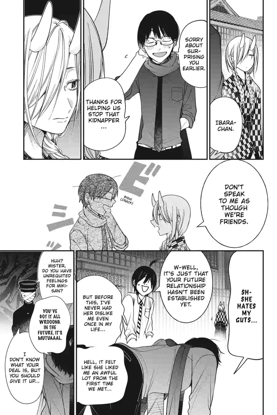 A Terrified Teacher at Ghoul School! Chapter 224 page 4 - 