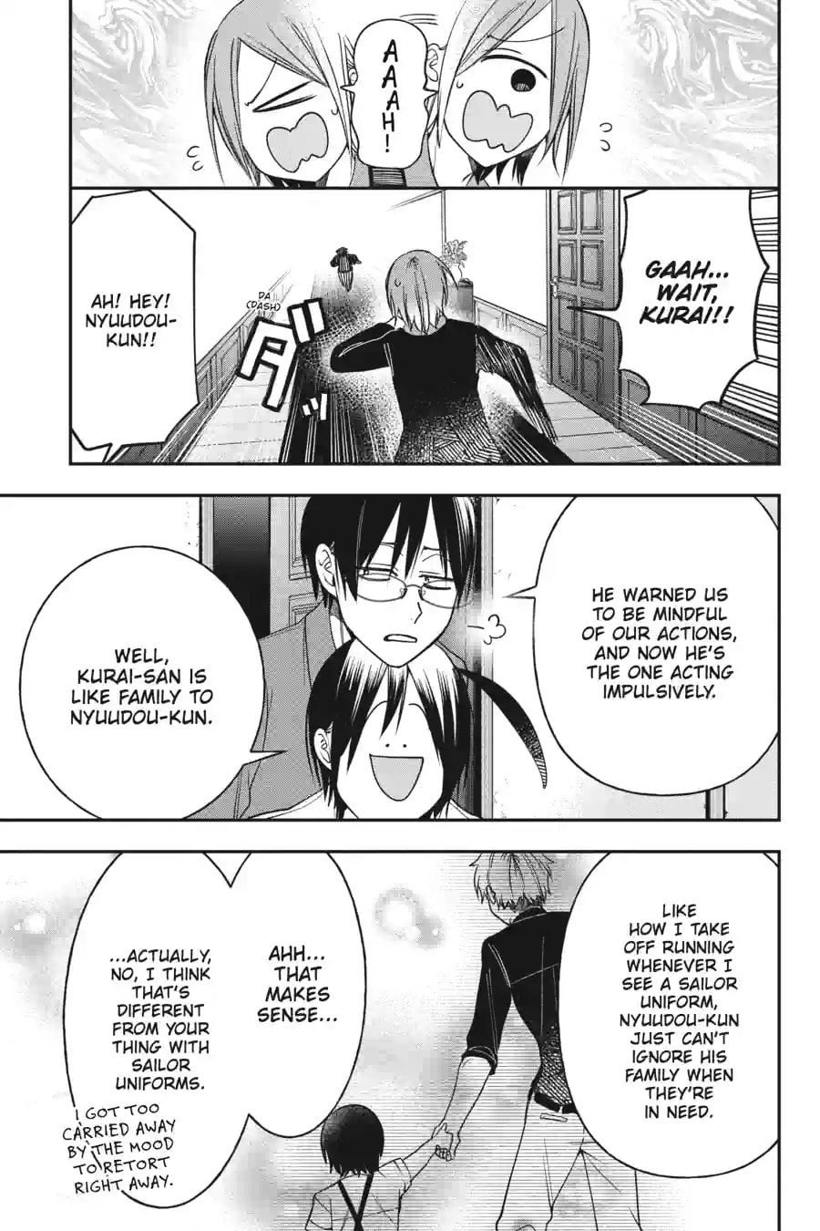 A Terrified Teacher at Ghoul School! Chapter 225 page 11 - 
