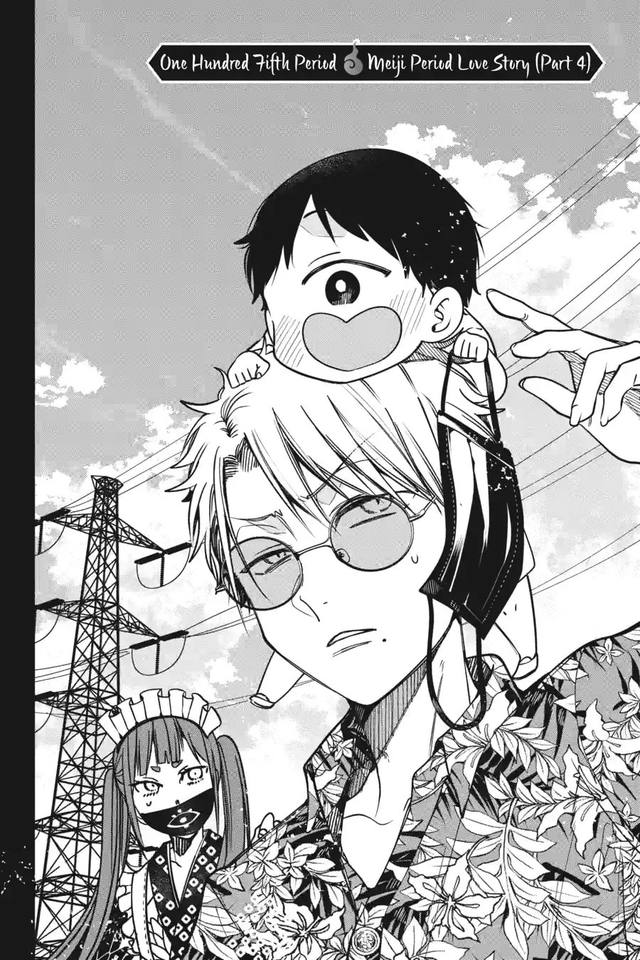 A Terrified Teacher at Ghoul School! Chapter 227 page 2 - 