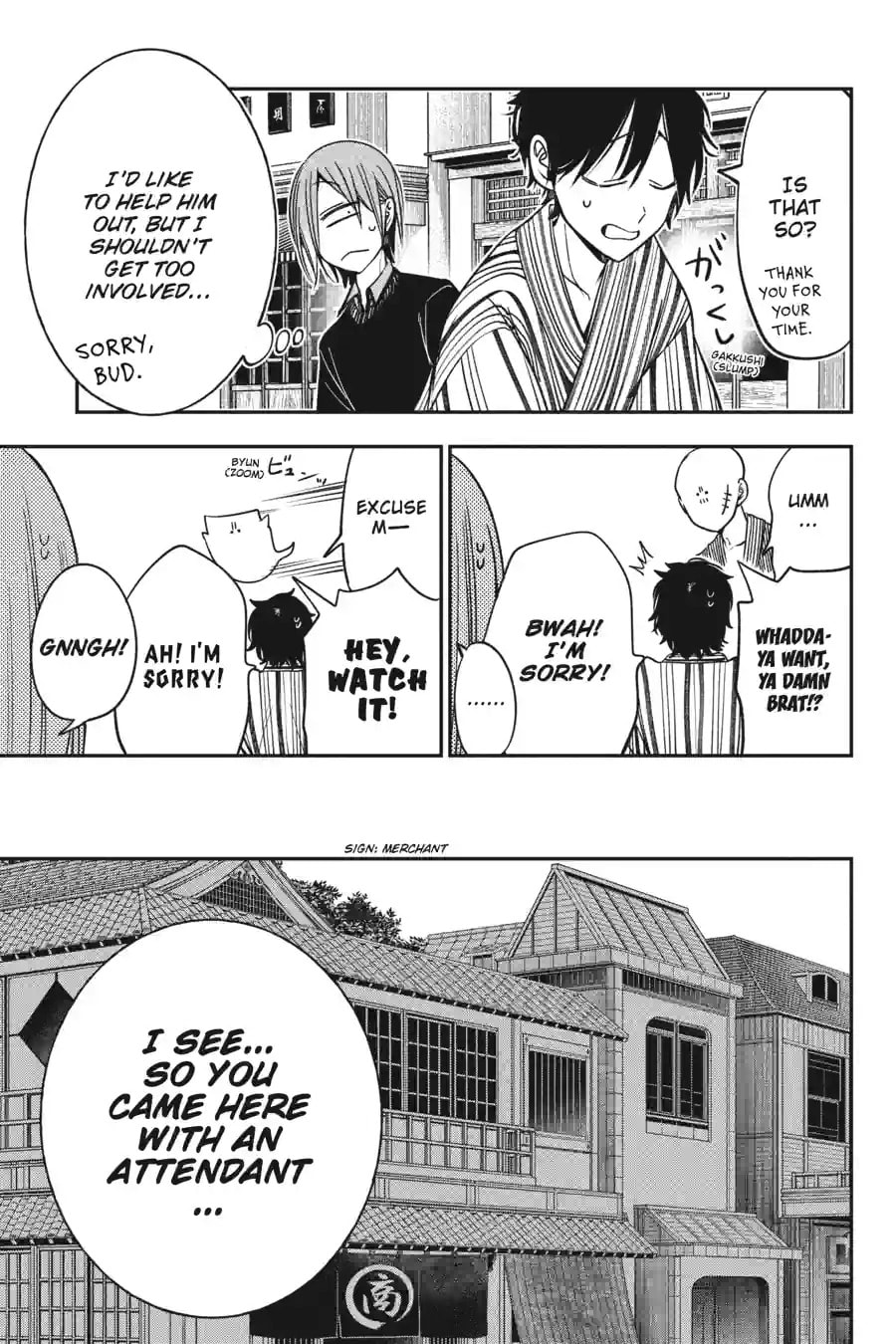 A Terrified Teacher at Ghoul School! Chapter 228 page 5 - 