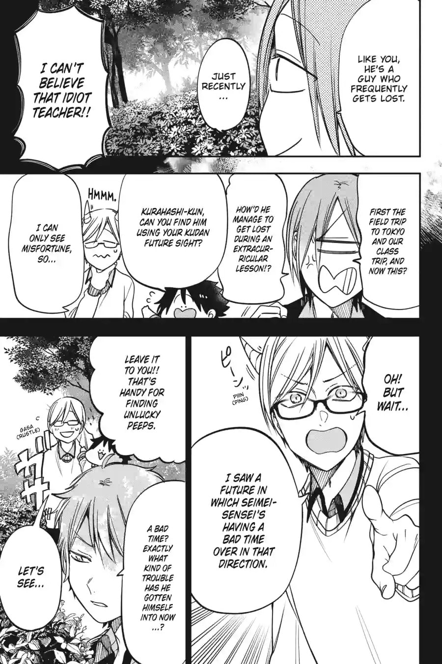 A Terrified Teacher at Ghoul School! Chapter 228 page 7 - 