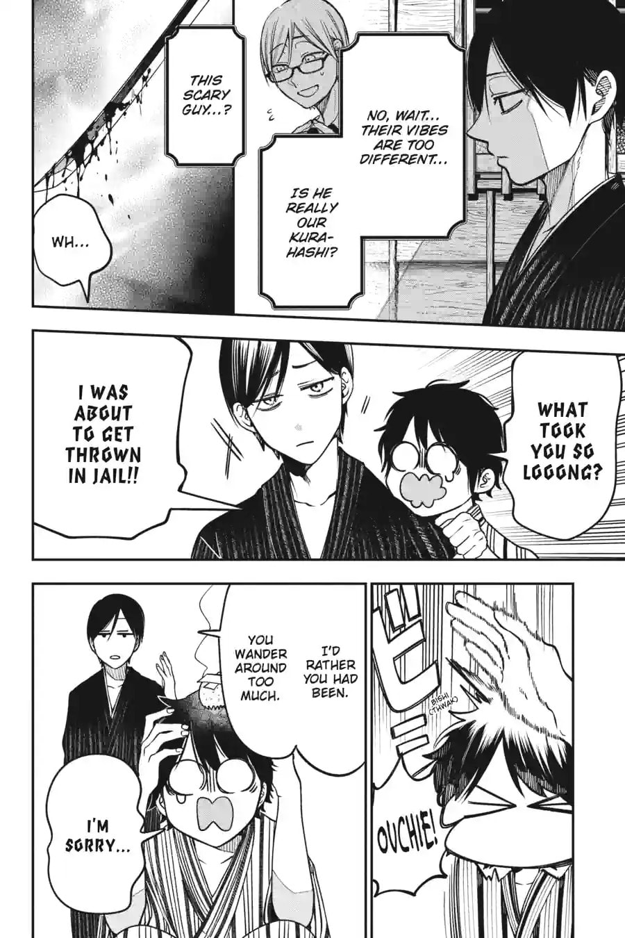 A Terrified Teacher at Ghoul School! Chapter 229 page 6 - 