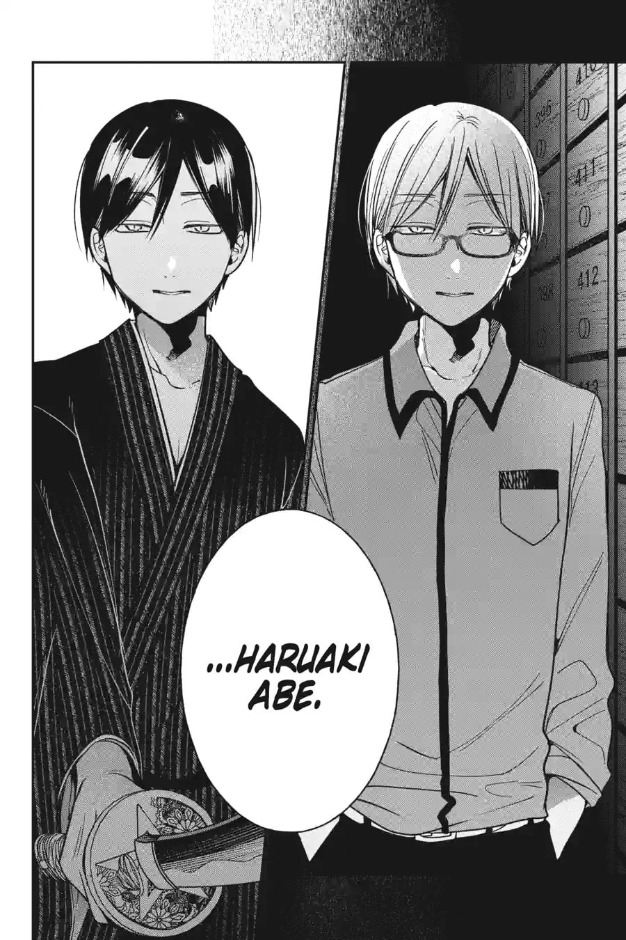 A Terrified Teacher at Ghoul School! Chapter 230 page 2 - 