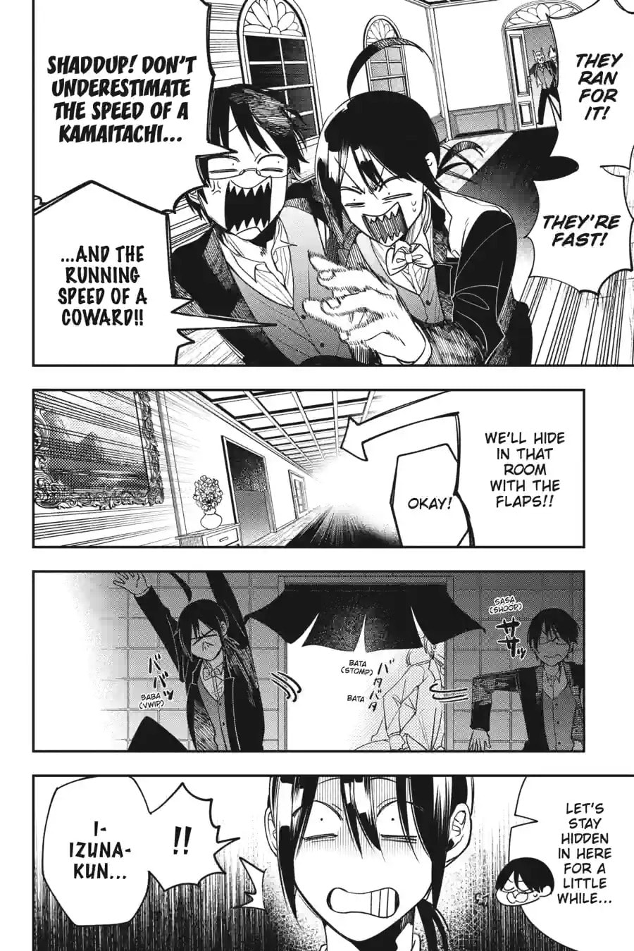 A Terrified Teacher at Ghoul School! Chapter 231 page 5 - 