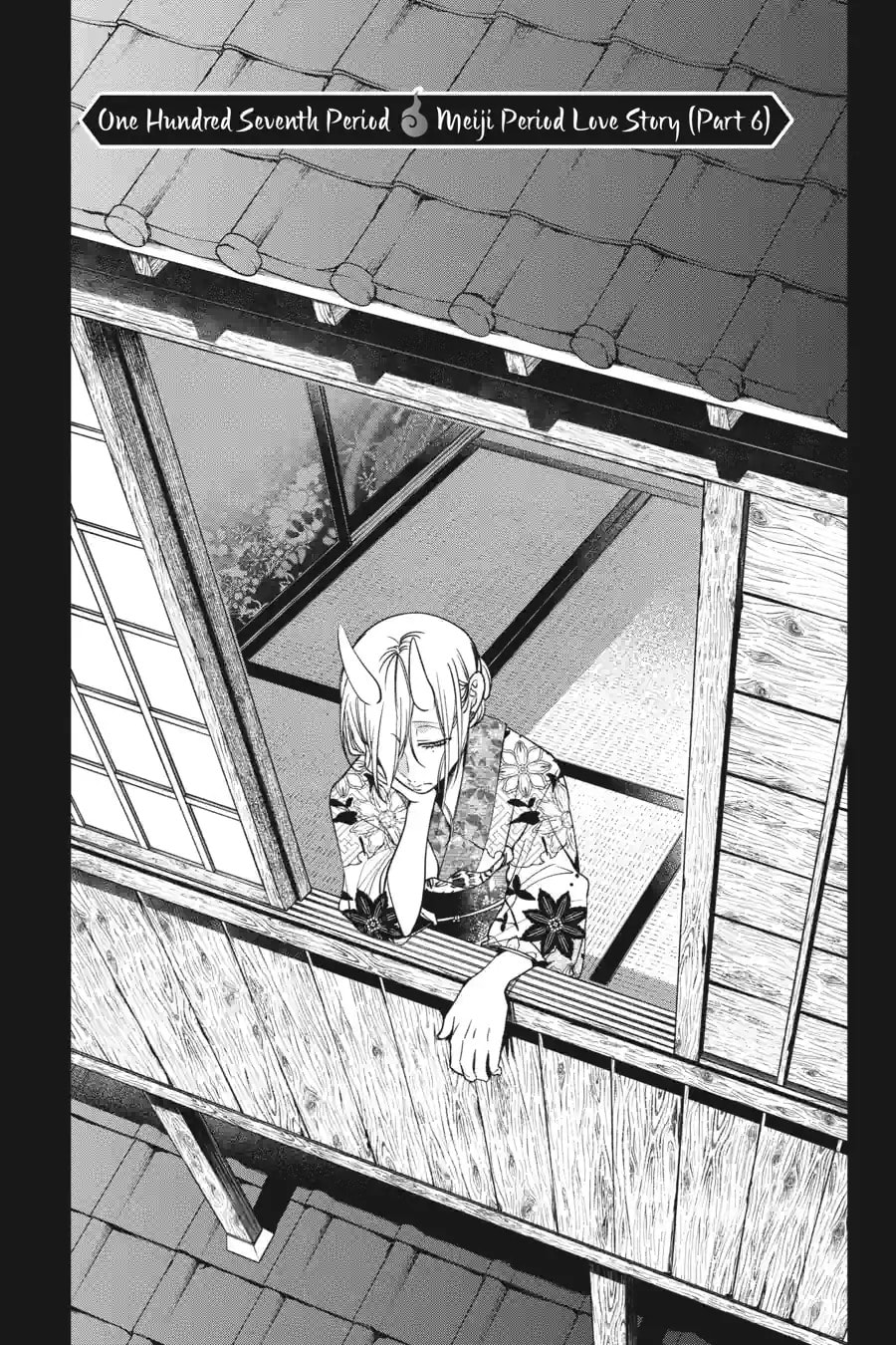 A Terrified Teacher at Ghoul School! Chapter 232 page 3 - 
