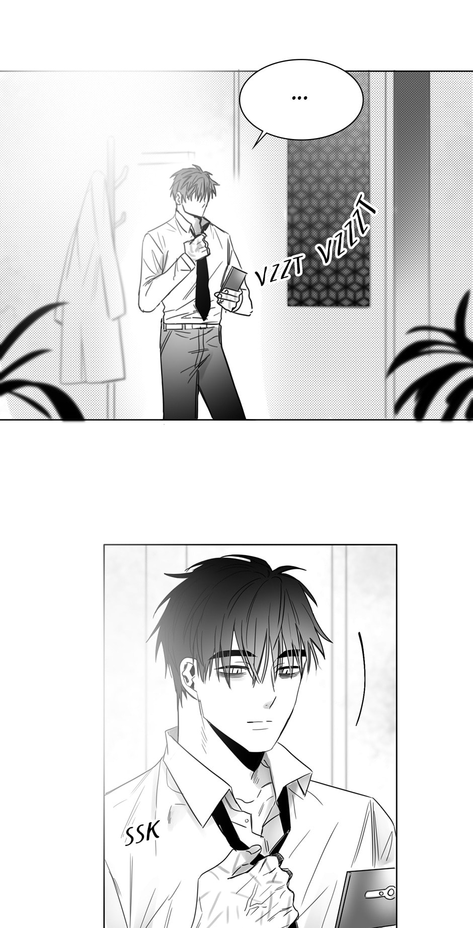 Read A Thousand Cranes chapter 12 image 10 on Lezhin