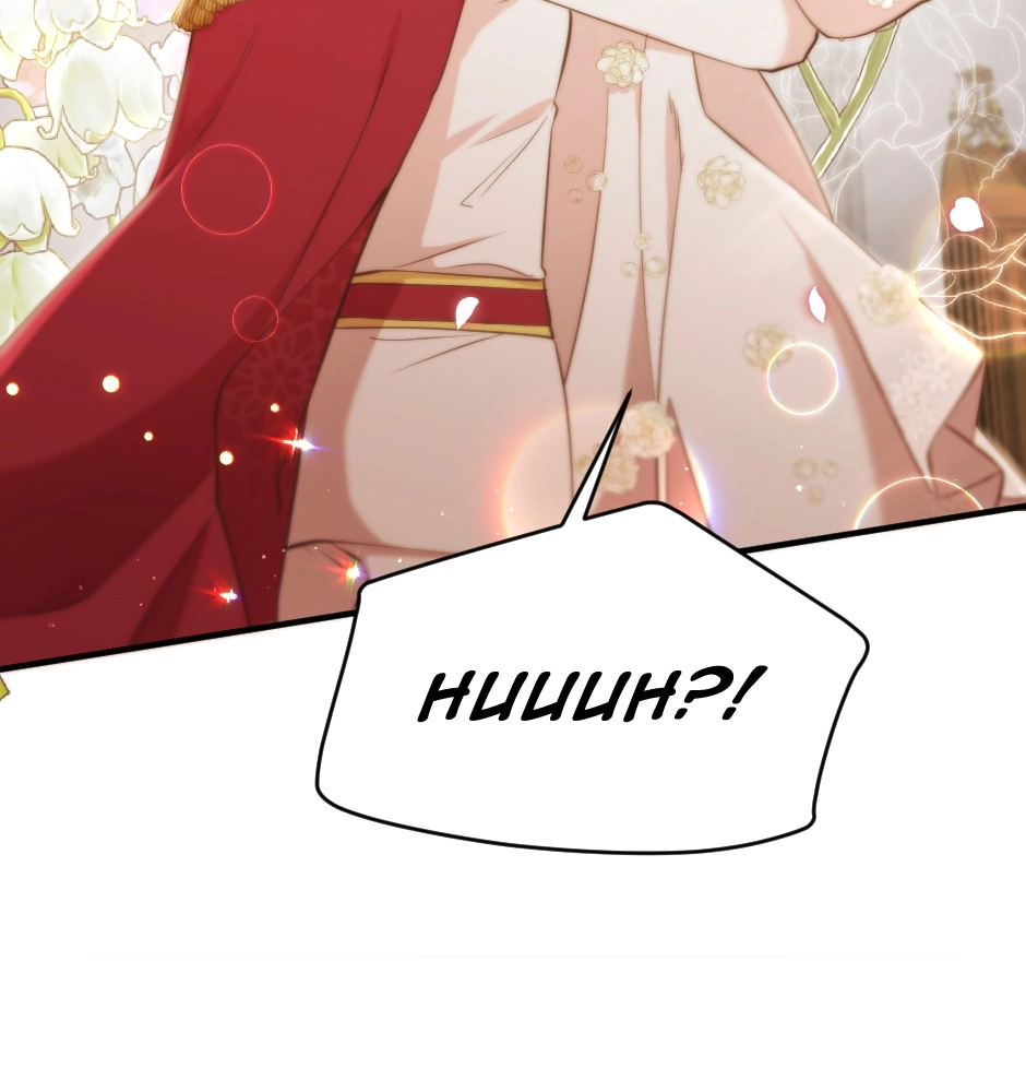 Read A Thousand Year Engagement chapter 50 image 41 on Lezhin