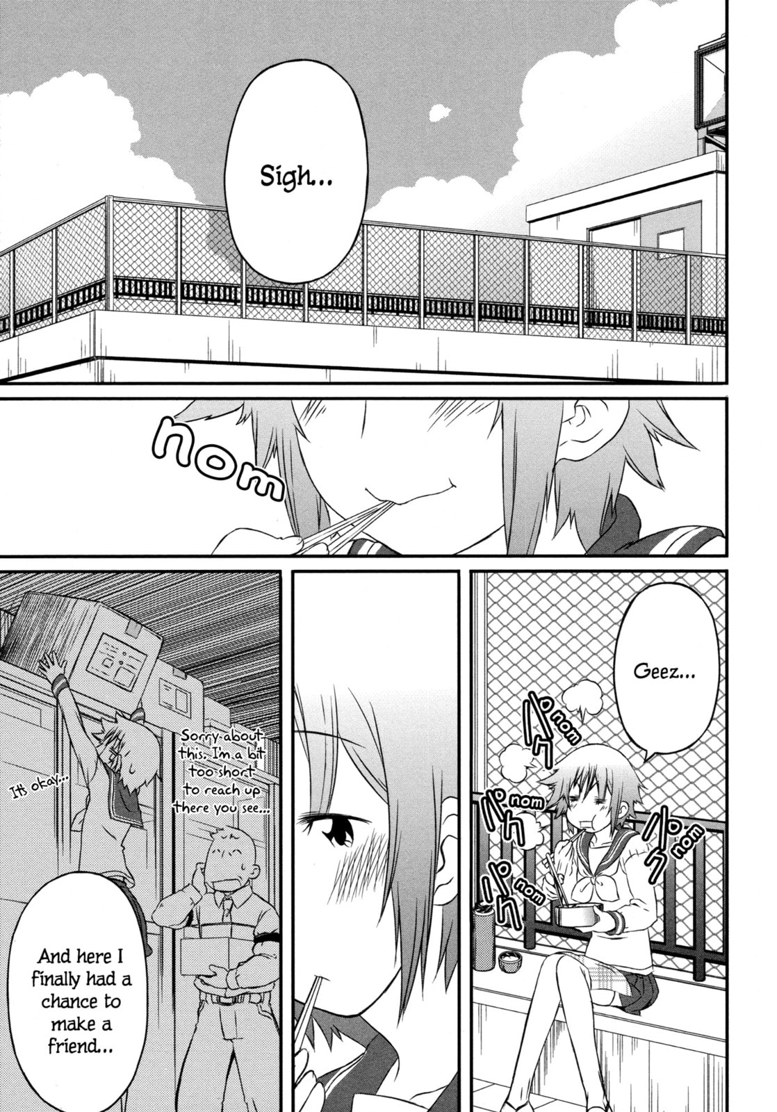 Read A Tiger with Wings chapter 1 image 14 on Lezhin