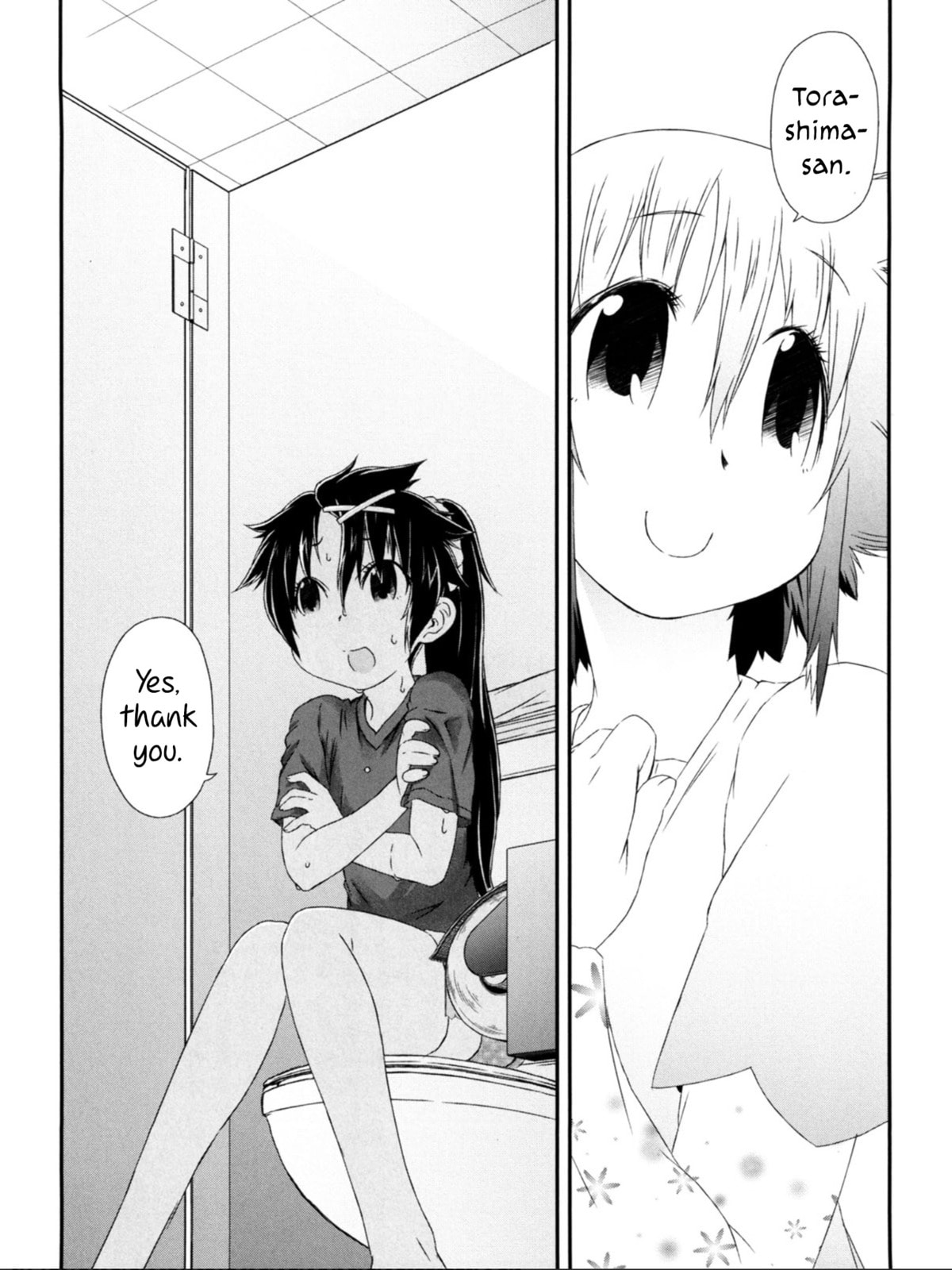 Read A Tiger with Wings chapter 10 image 2 on Lezhin