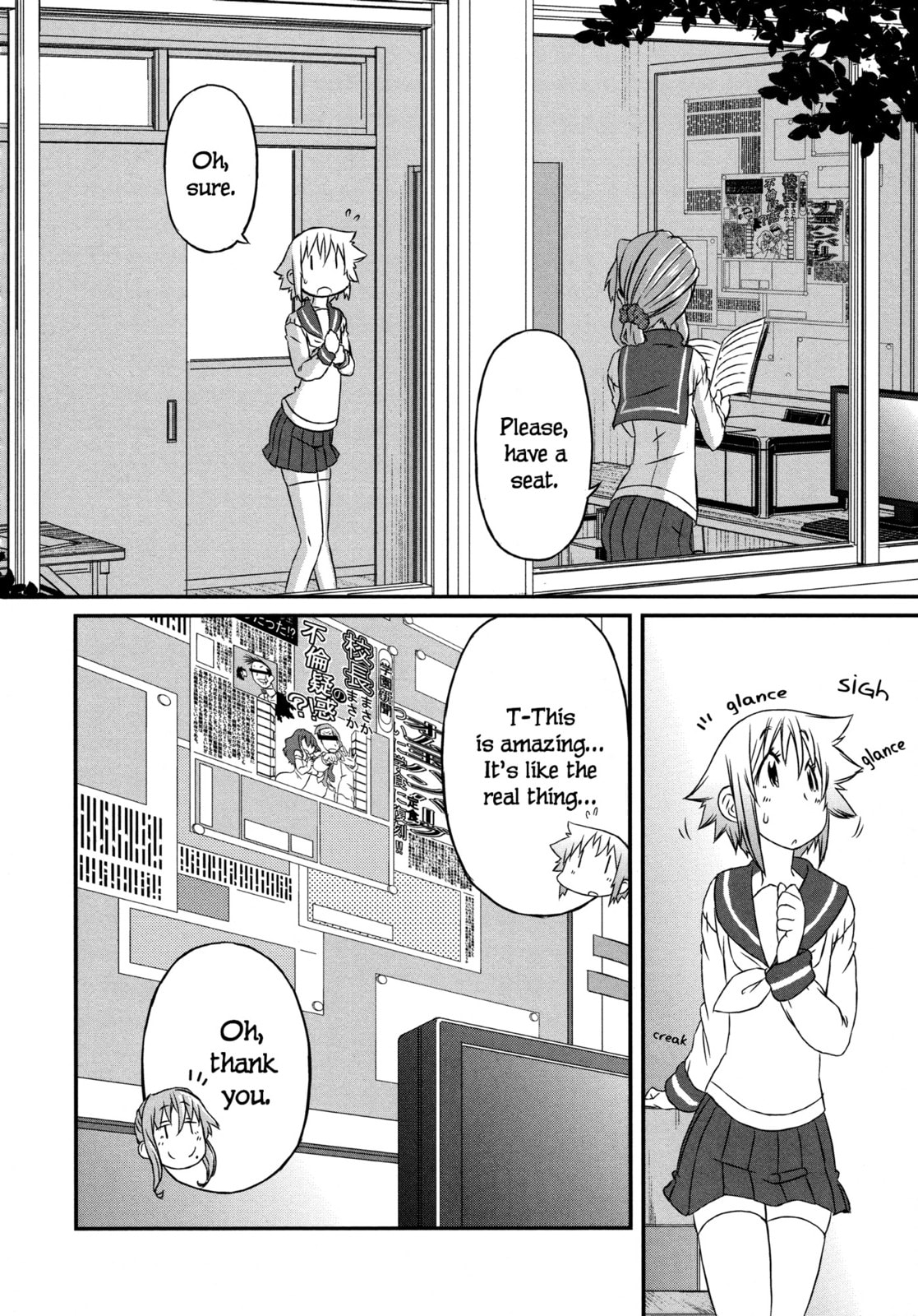 Read A Tiger with Wings chapter 2 image 20 on Lezhin