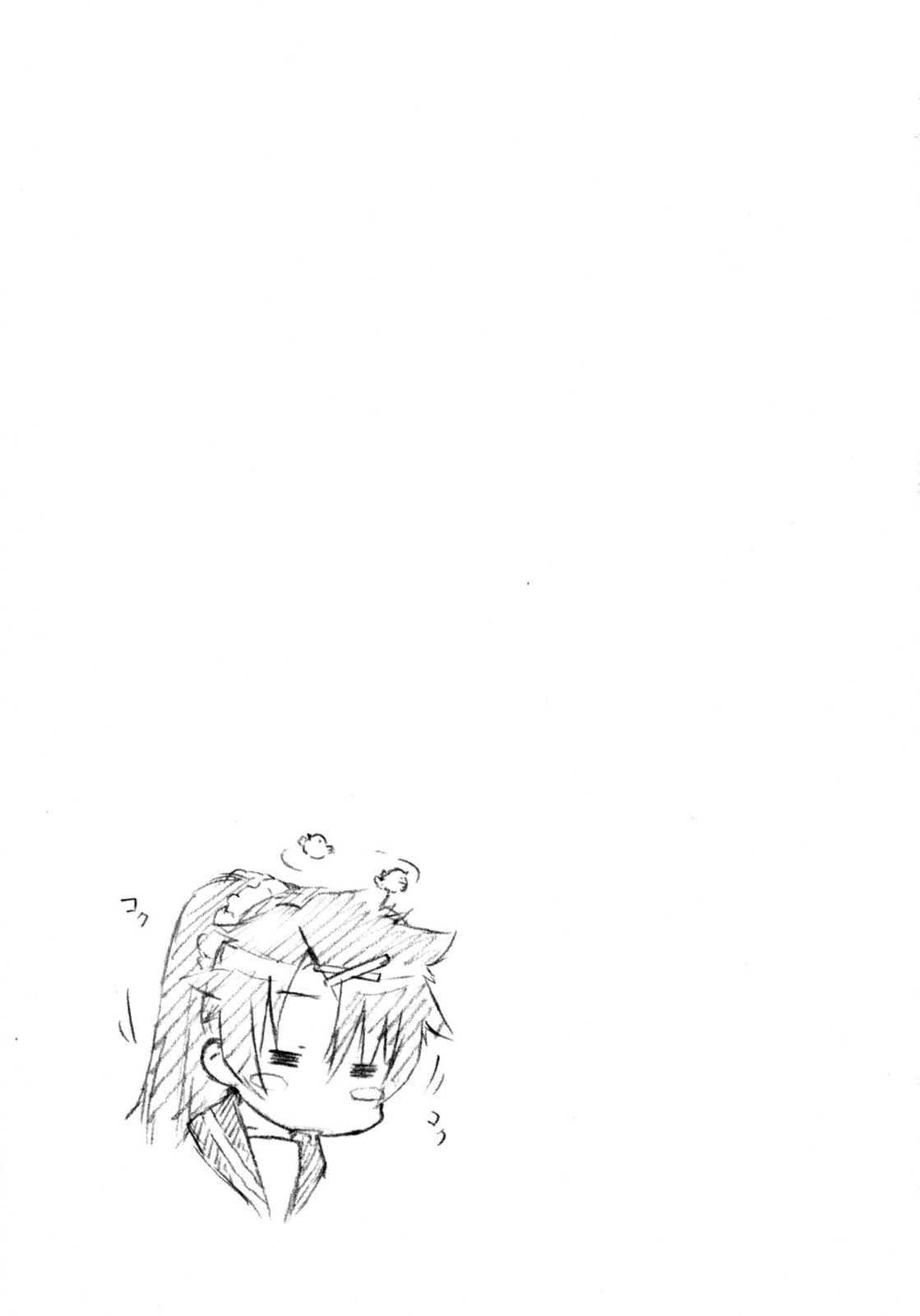 Read A Tiger with Wings chapter 2 image 33 on Lezhin