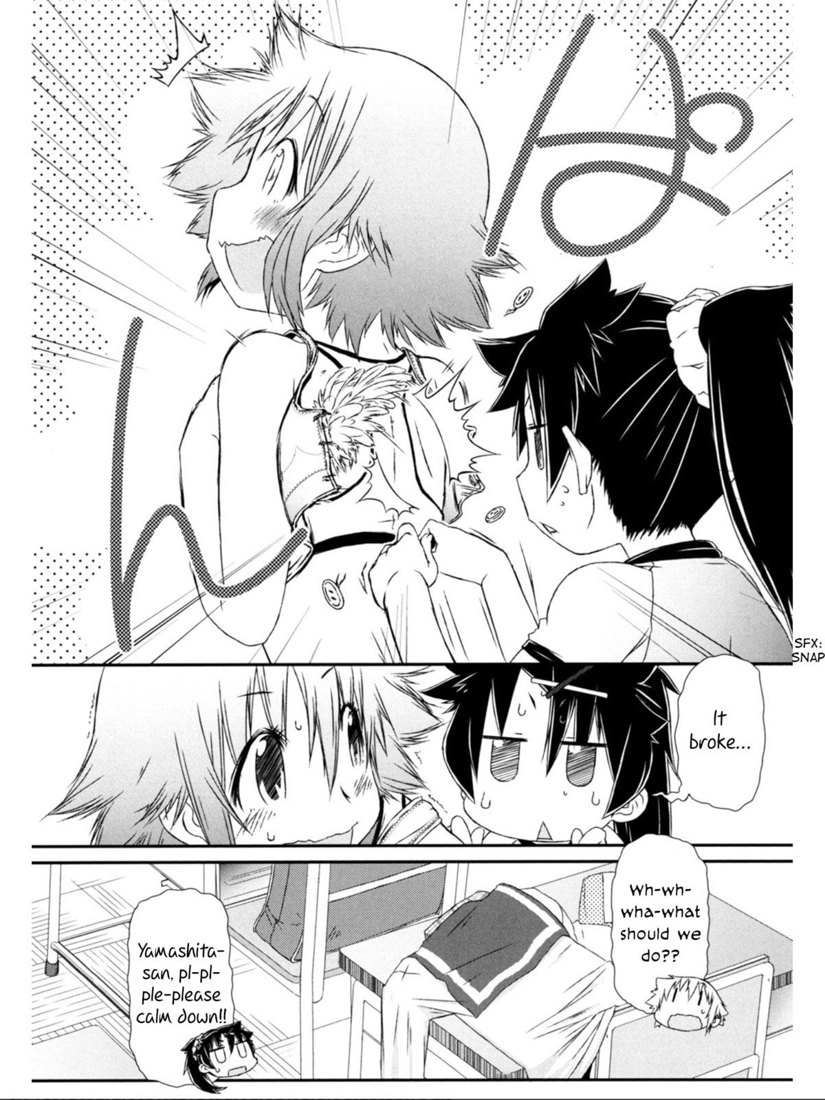 Read A Tiger with Wings chapter 5 image 16 on Lezhin
