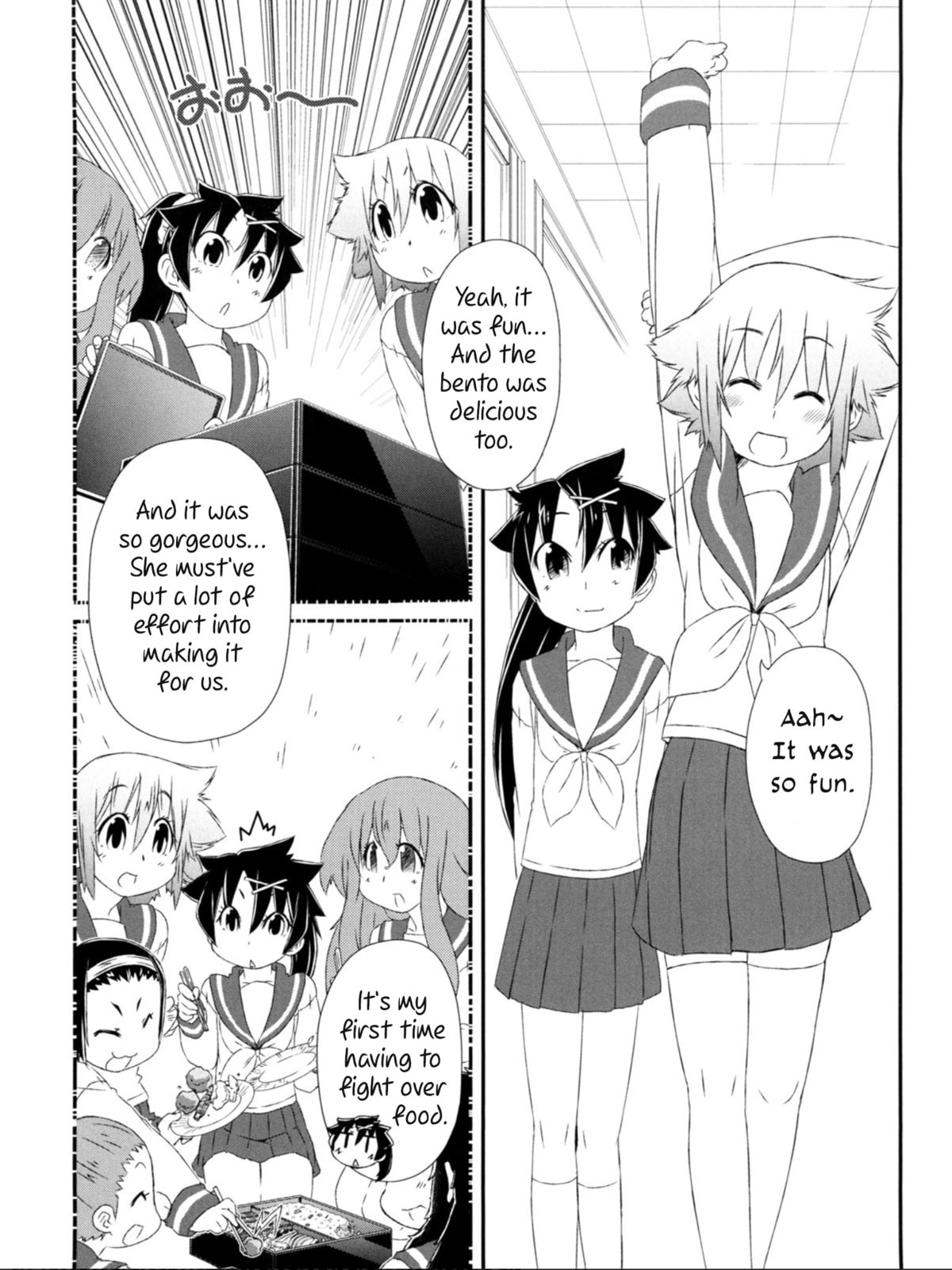 Read A Tiger with Wings chapter 8 image 14 on Lezhin