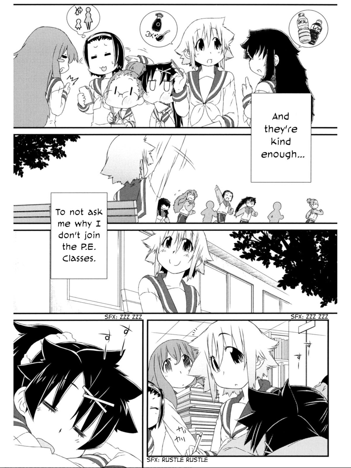 Read A Tiger with Wings chapter 8 image 17 on Lezhin