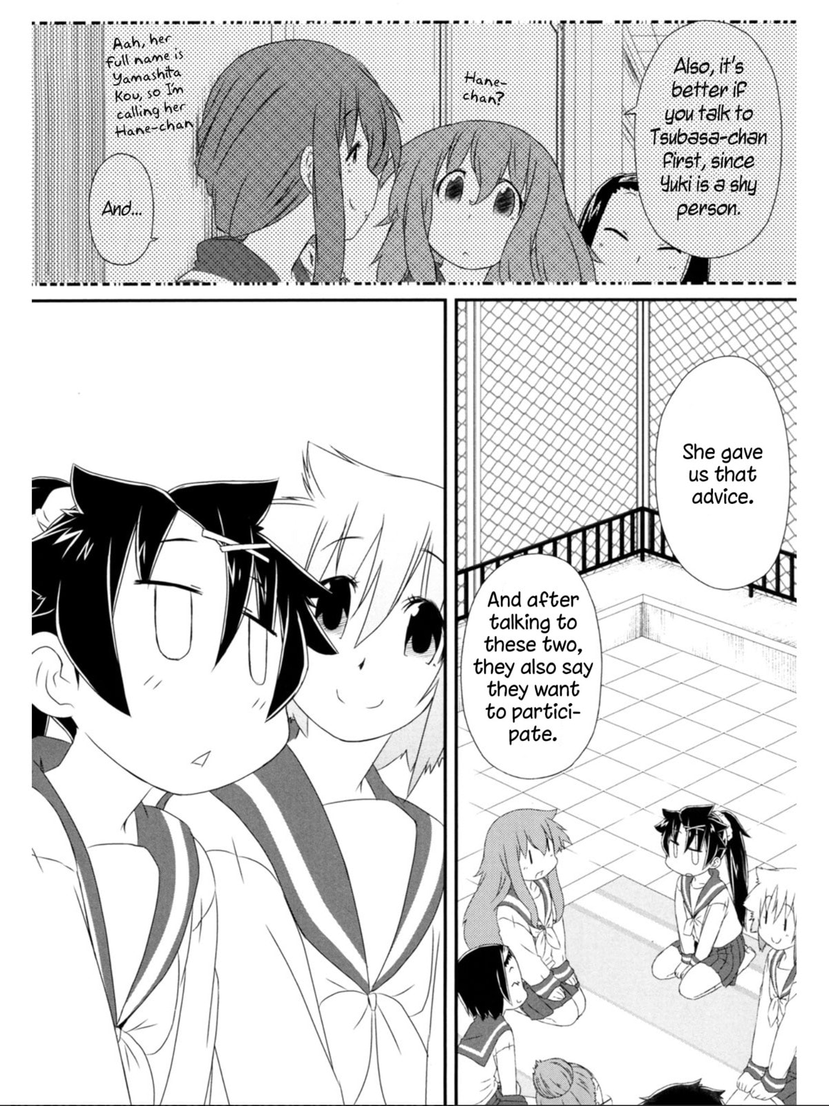 Read A Tiger with Wings chapter 8 image 8 on Lezhin