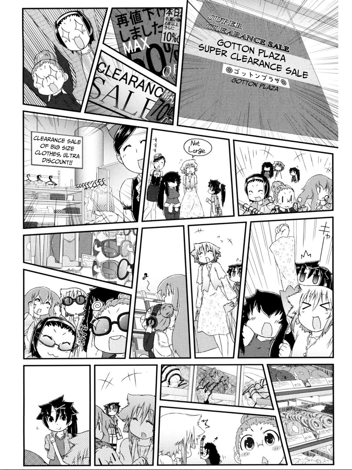 Read A Tiger with Wings chapter 9 image 14 on Lezhin