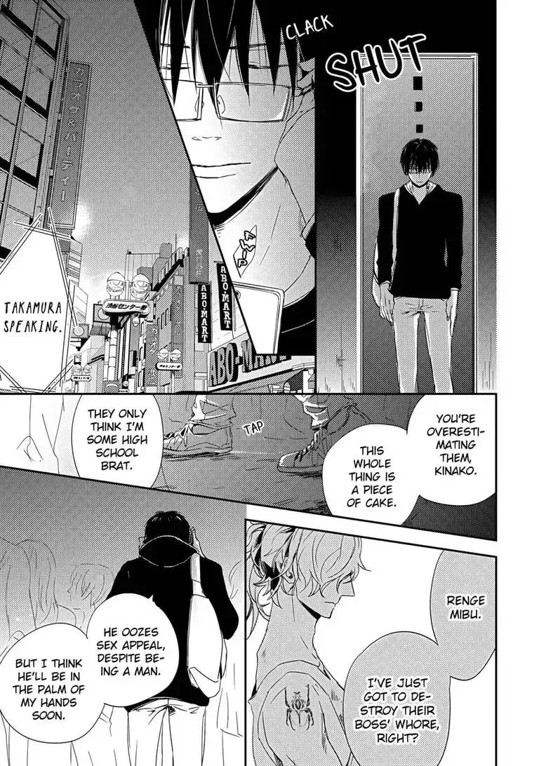 A Touch of the Love Bug Chapter 1 page 13 - 