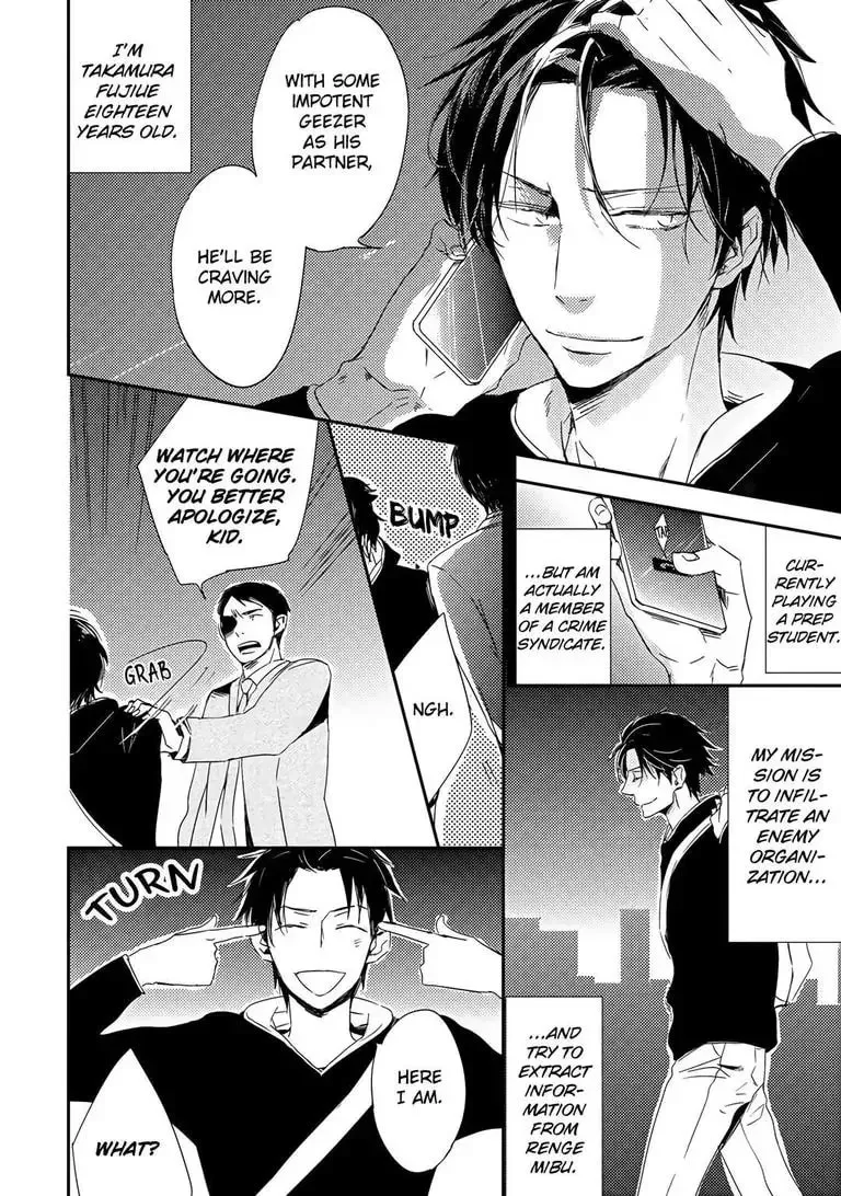A Touch of the Love Bug Chapter 1 page 14 - 
