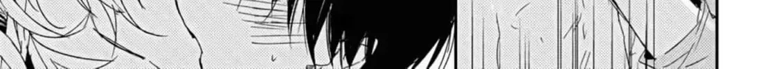 A Touch of the Love Bug Chapter 2 page 18 - 