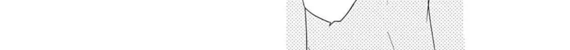 A Touch of the Love Bug Chapter 4 page 12 - 