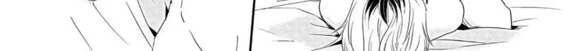 A Touch of the Love Bug Chapter 5 page 12 - 