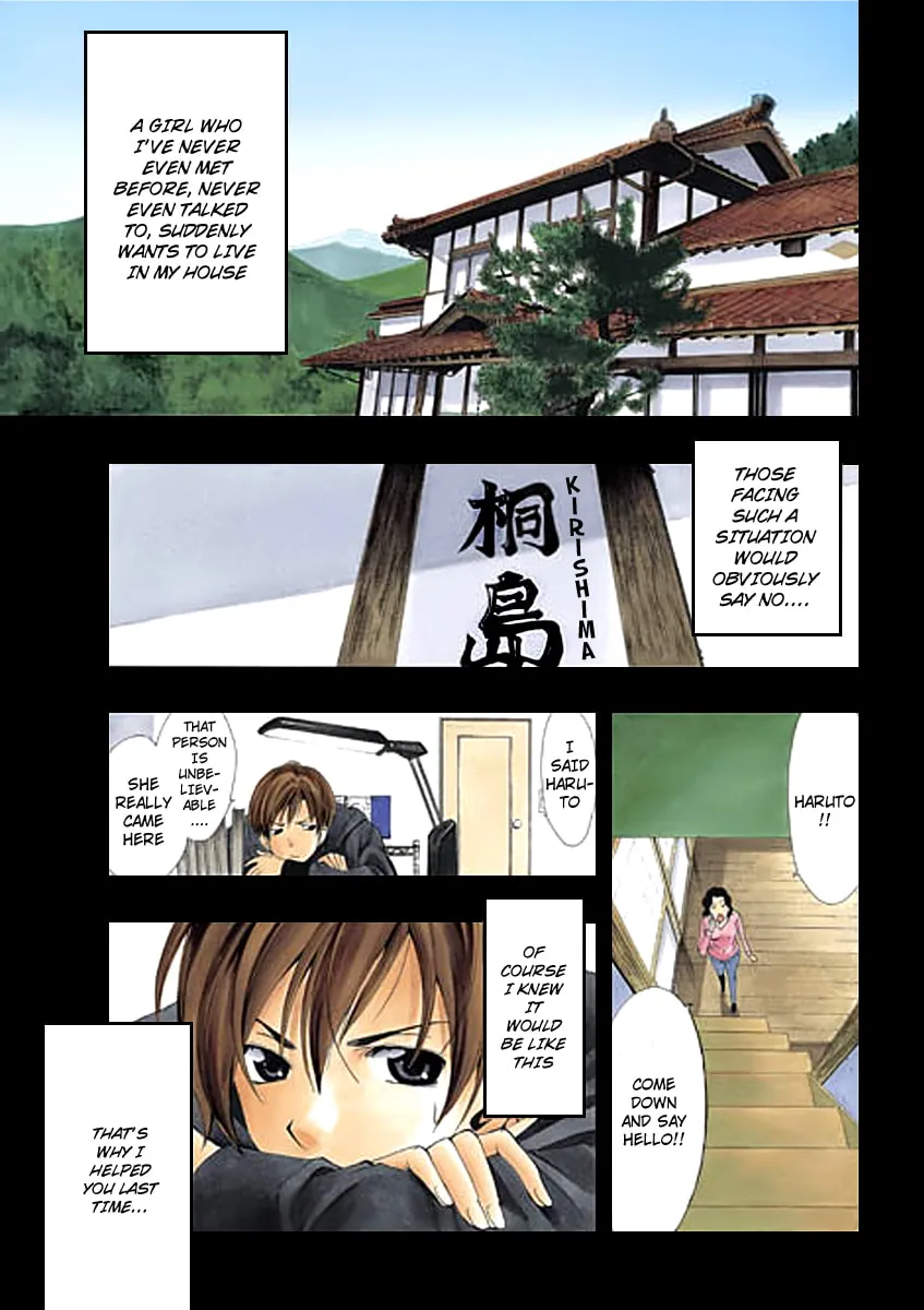 Read A Town Where You Live chapter 1 image 1 on Lezhin