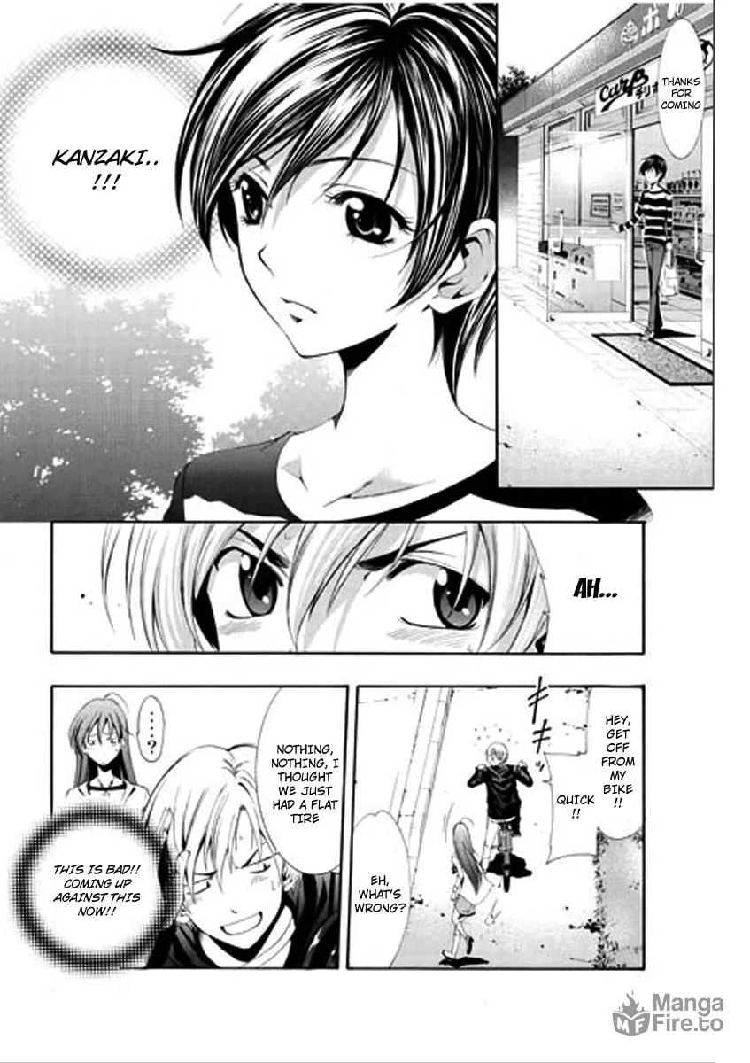 Read A Town Where You Live chapter 1 image 17 on Lezhin