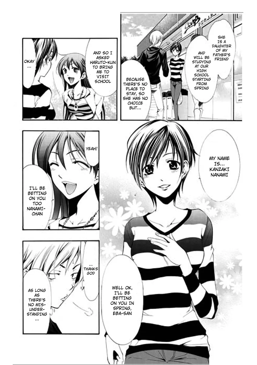 Read A Town Where You Live chapter 1 image 21 on Lezhin