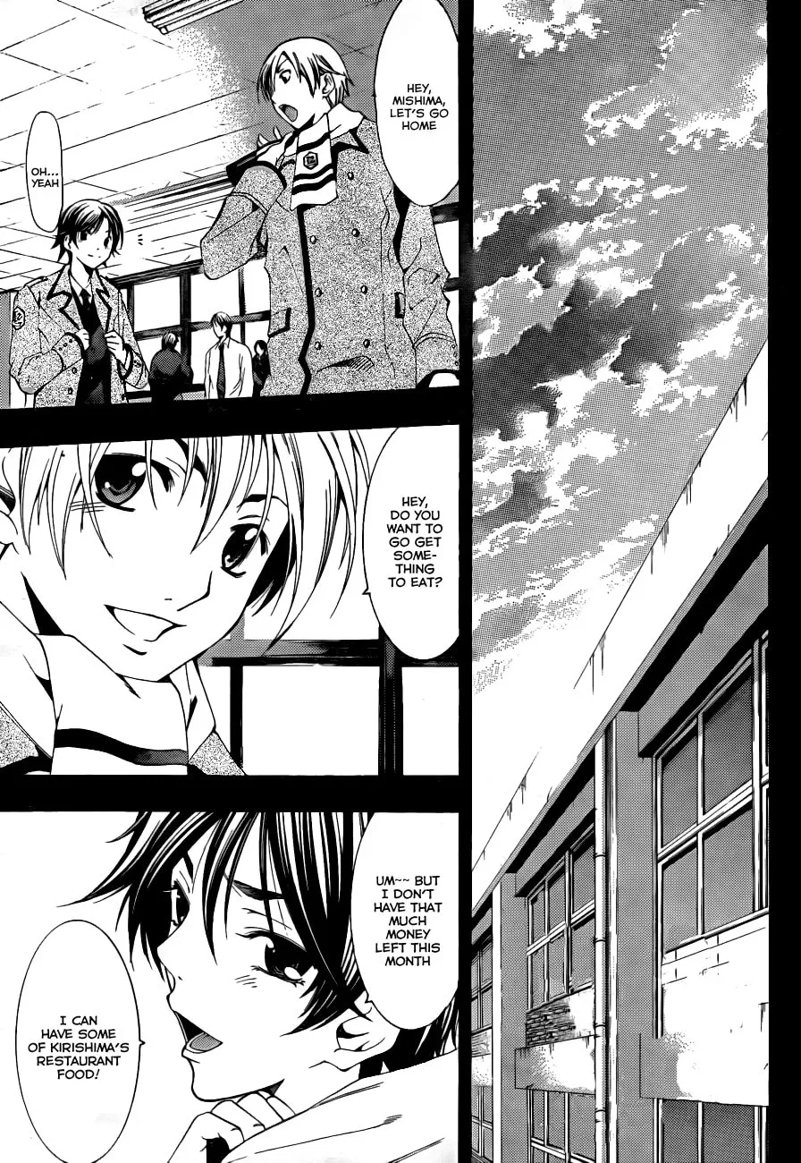 Read A Town Where You Live chapter 102 image 0 on Lezhin