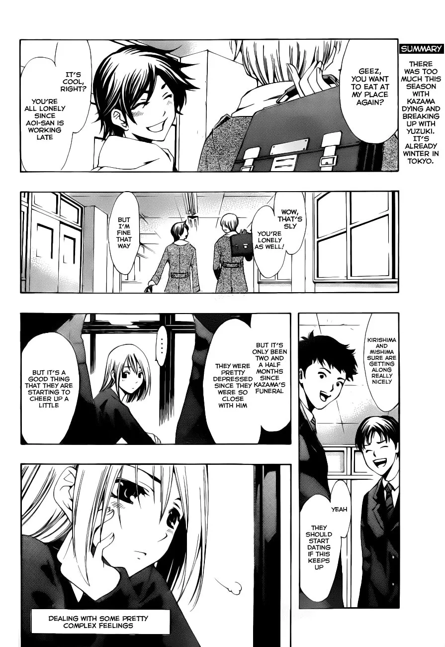 Read A Town Where You Live chapter 102 image 1 on Lezhin