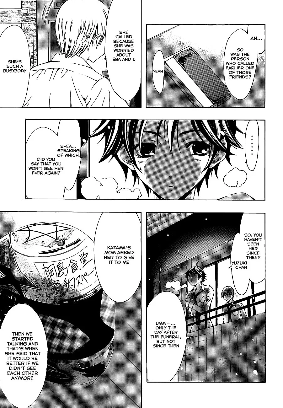 Read A Town Where You Live chapter 102 image 10 on Lezhin