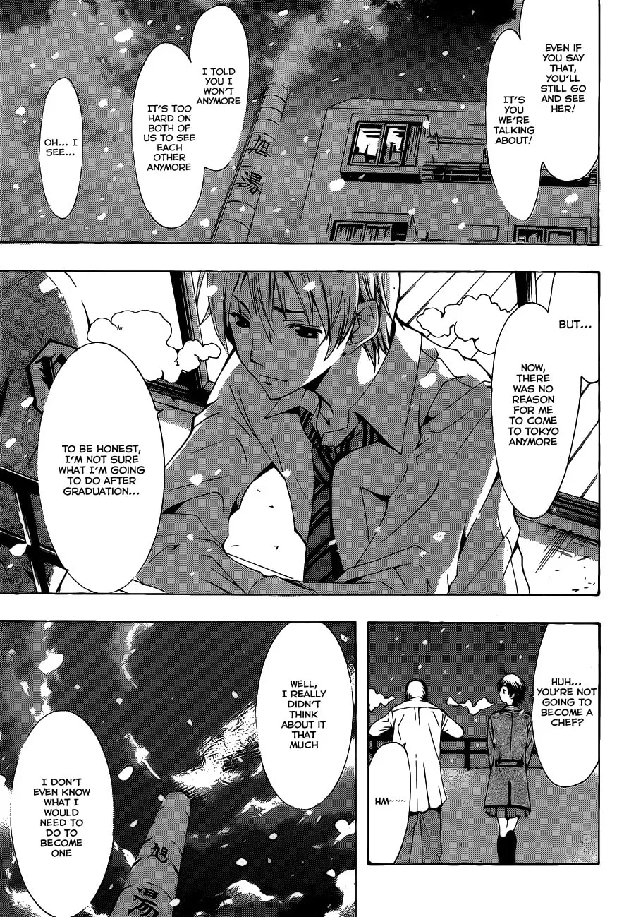 Read A Town Where You Live chapter 102 image 12 on Lezhin