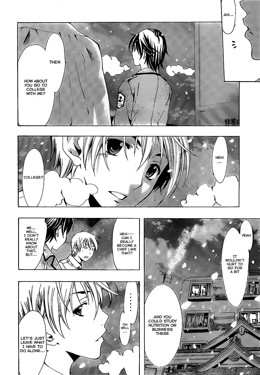 Read A Town Where You Live chapter 102 image 13 on Lezhin