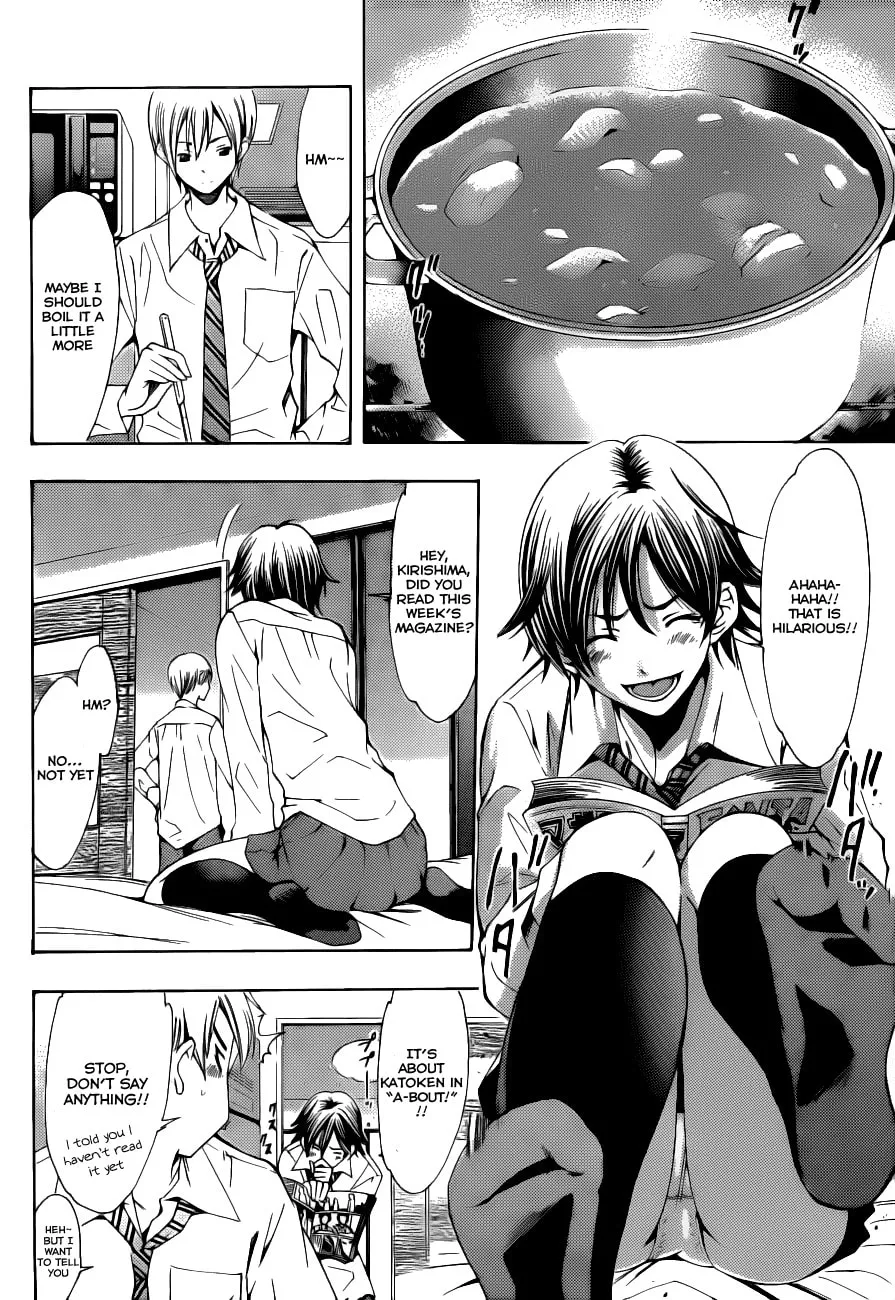 Read A Town Where You Live chapter 102 image 3 on Lezhin