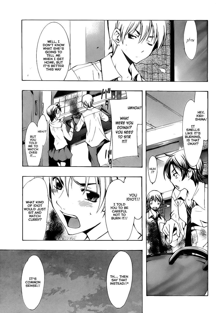 Read A Town Where You Live chapter 102 image 6 on Lezhin