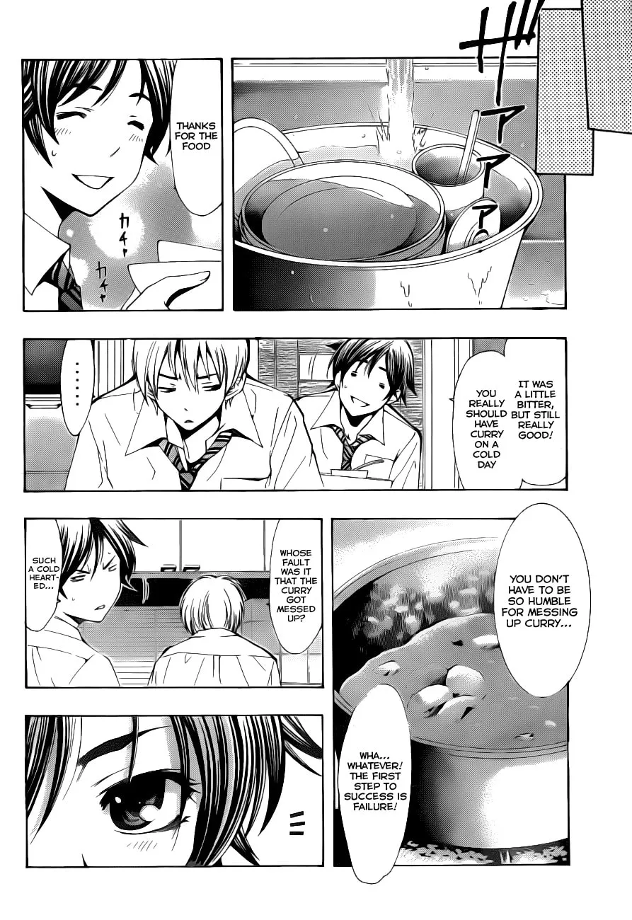 Read A Town Where You Live chapter 102 image 7 on Lezhin
