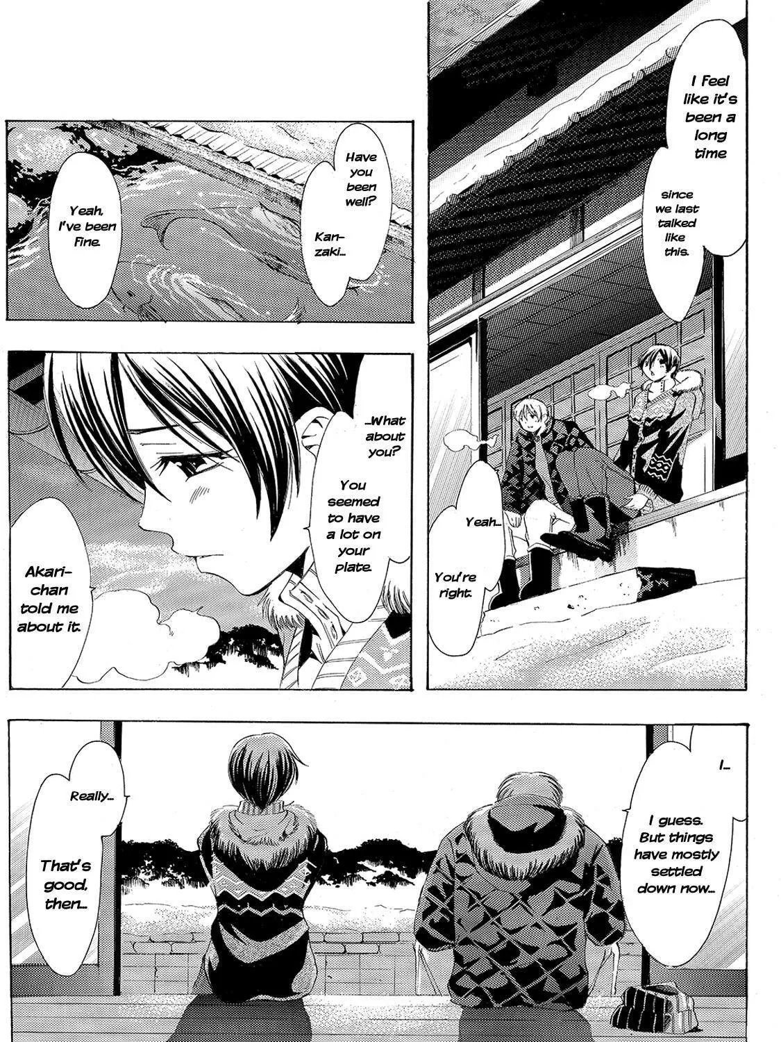 Read A Town Where You Live chapter 105 image 16 on Lezhin