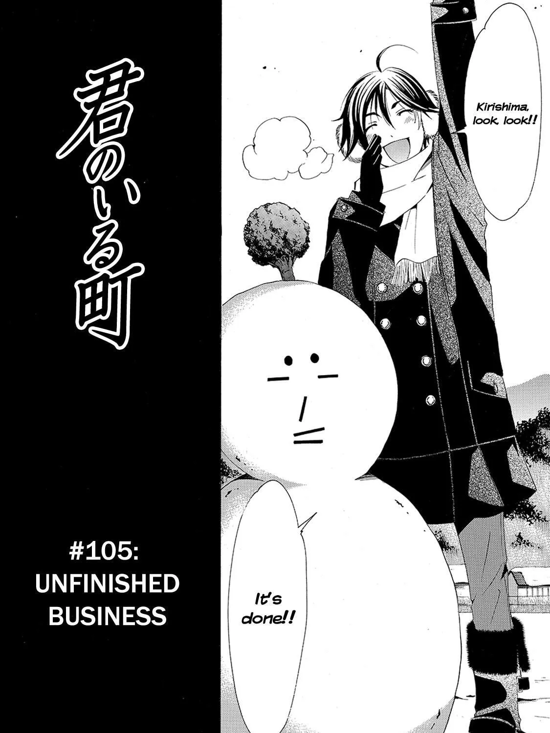 Read A Town Where You Live chapter 105 image 2 on Lezhin