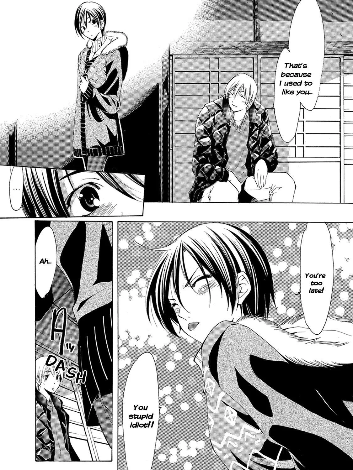 Read A Town Where You Live chapter 105 image 30 on Lezhin