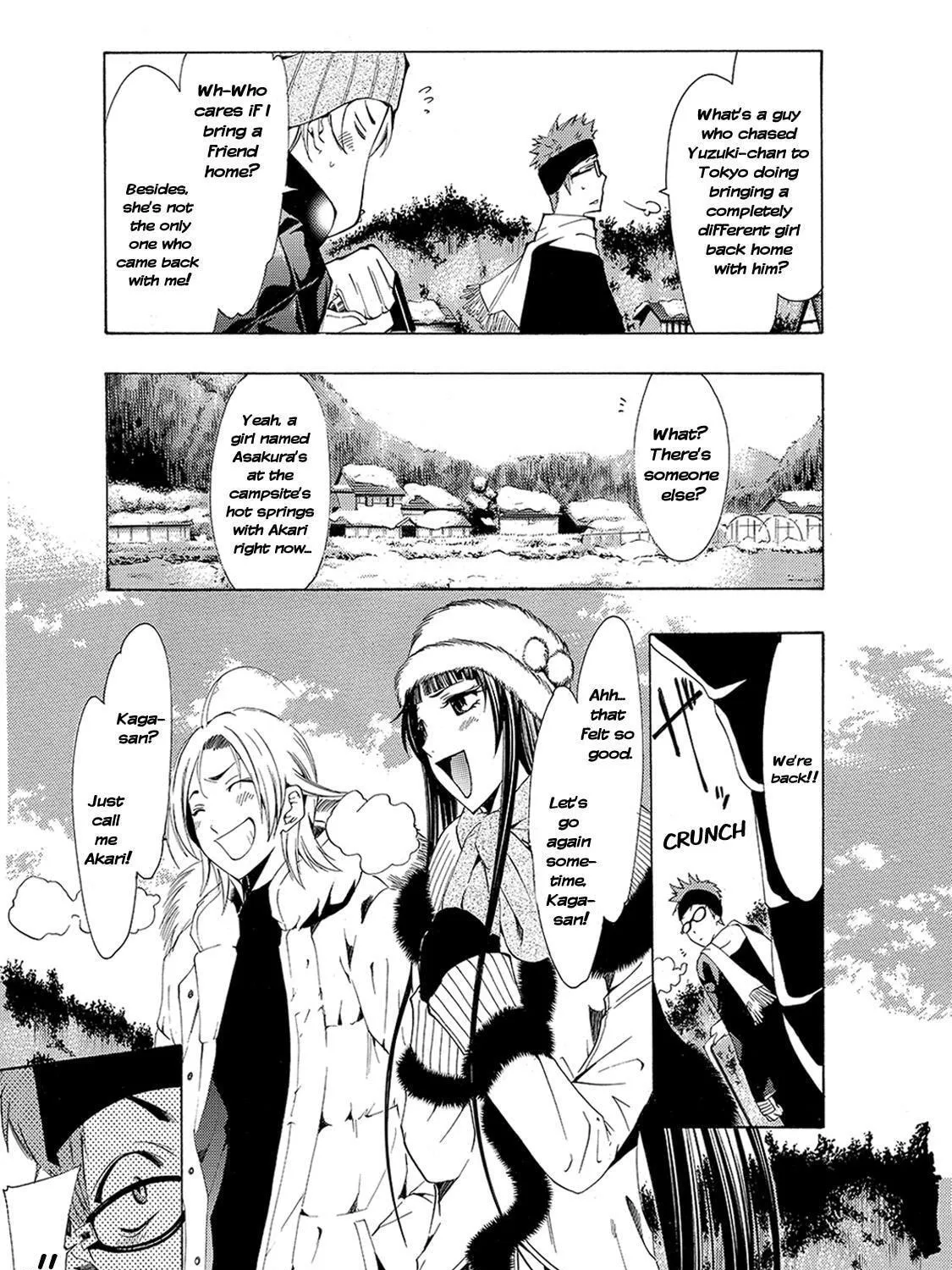 Read A Town Where You Live chapter 105 image 4 on Lezhin
