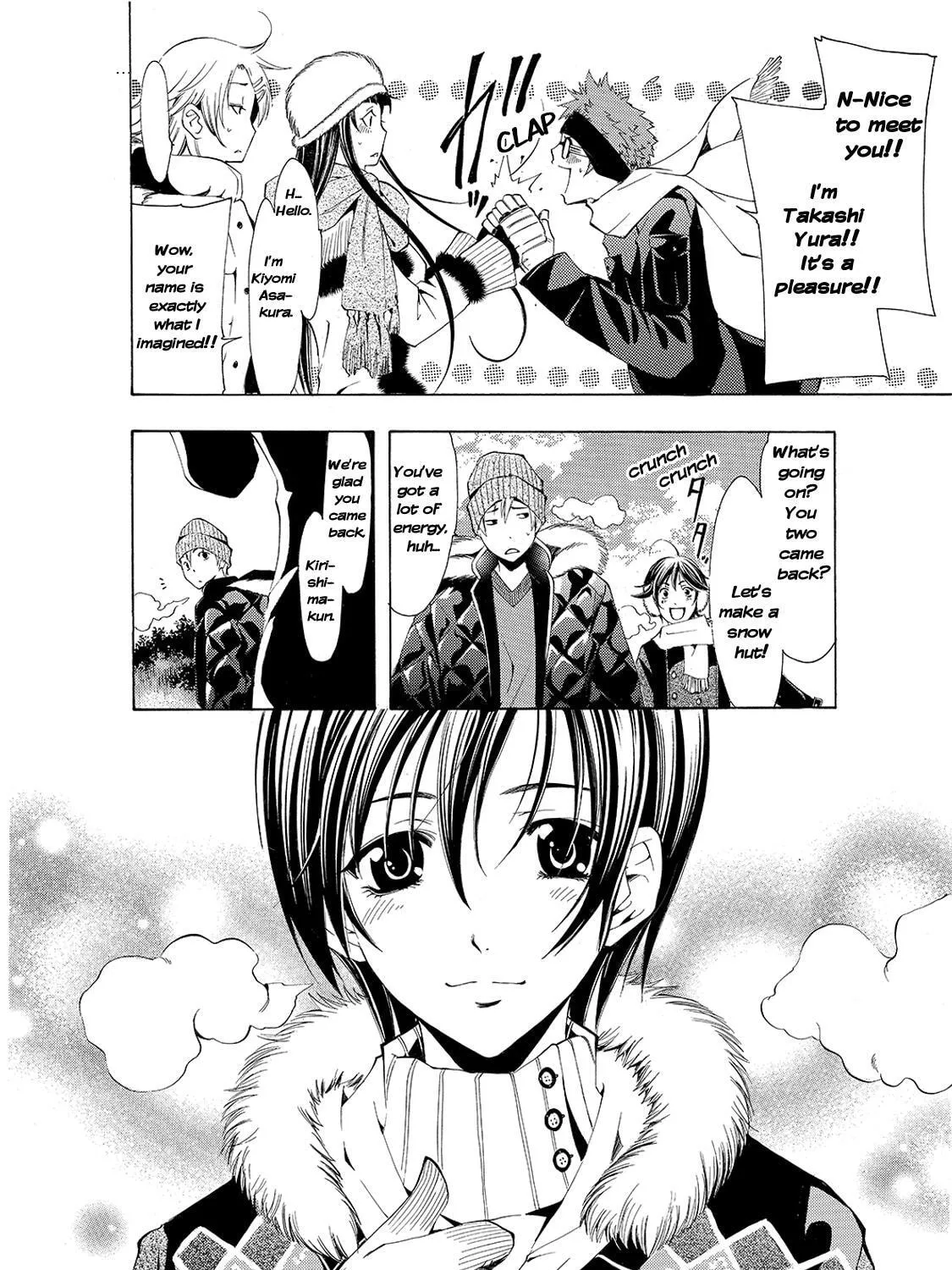 Read A Town Where You Live chapter 105 image 6 on Lezhin