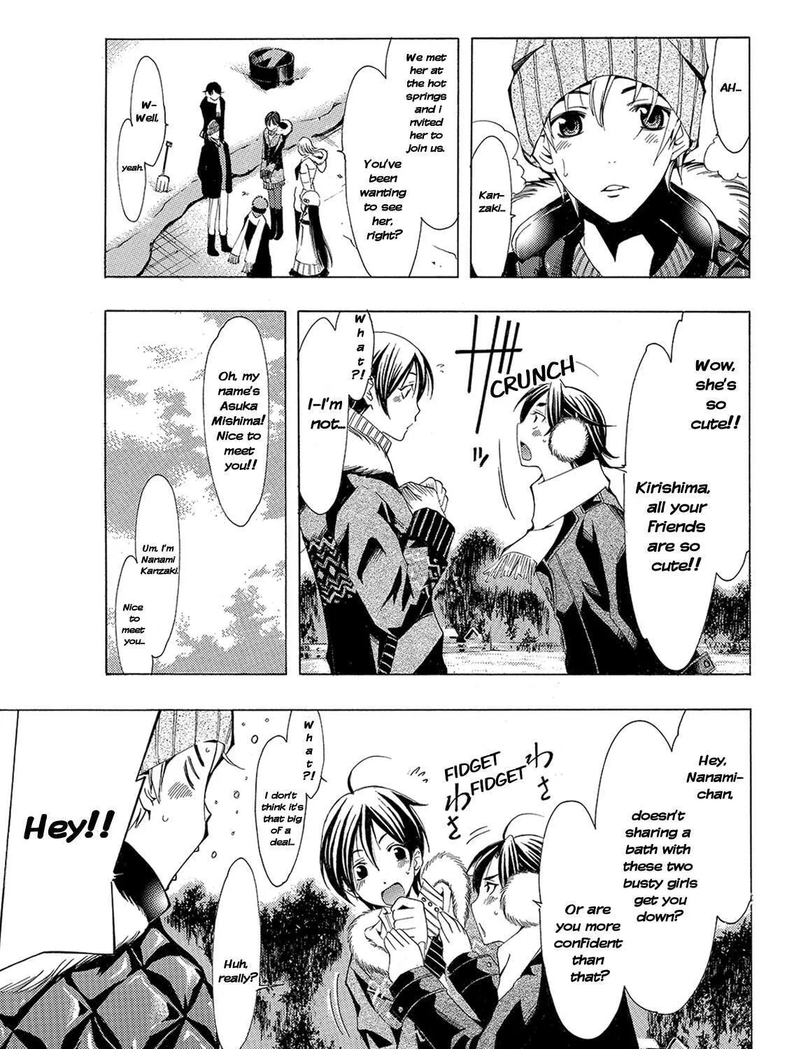 Read A Town Where You Live chapter 105 image 8 on Lezhin