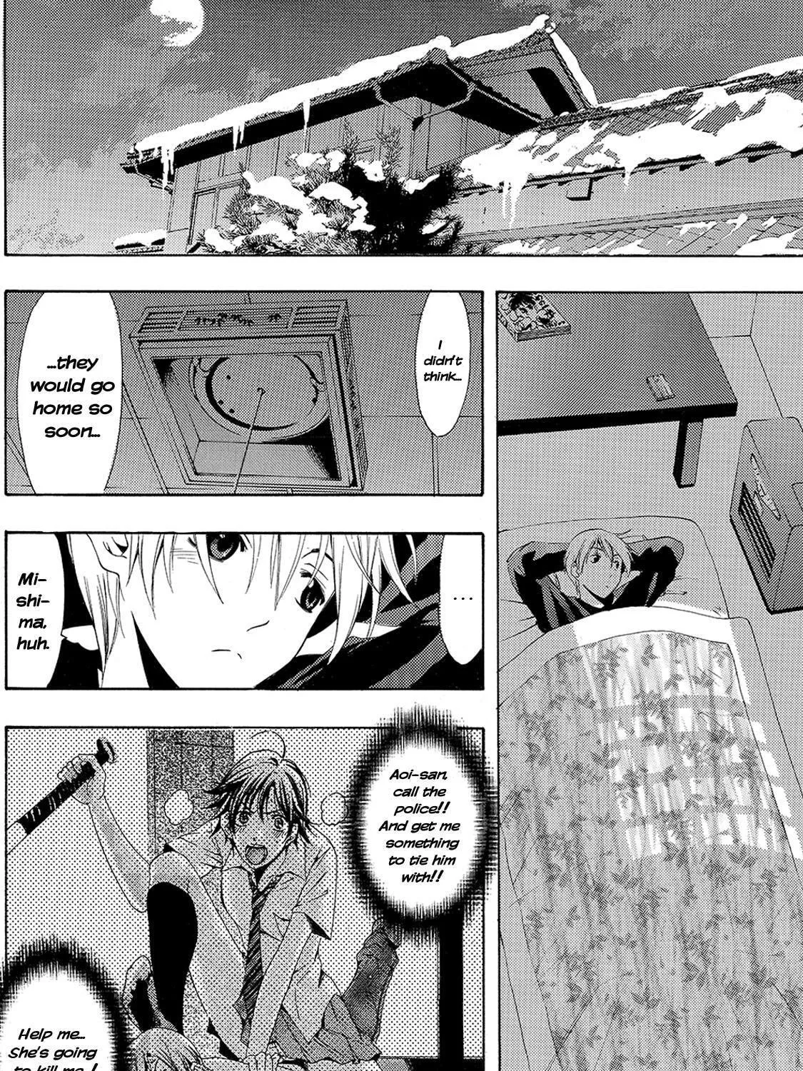 Read A Town Where You Live chapter 106 image 10 on Lezhin