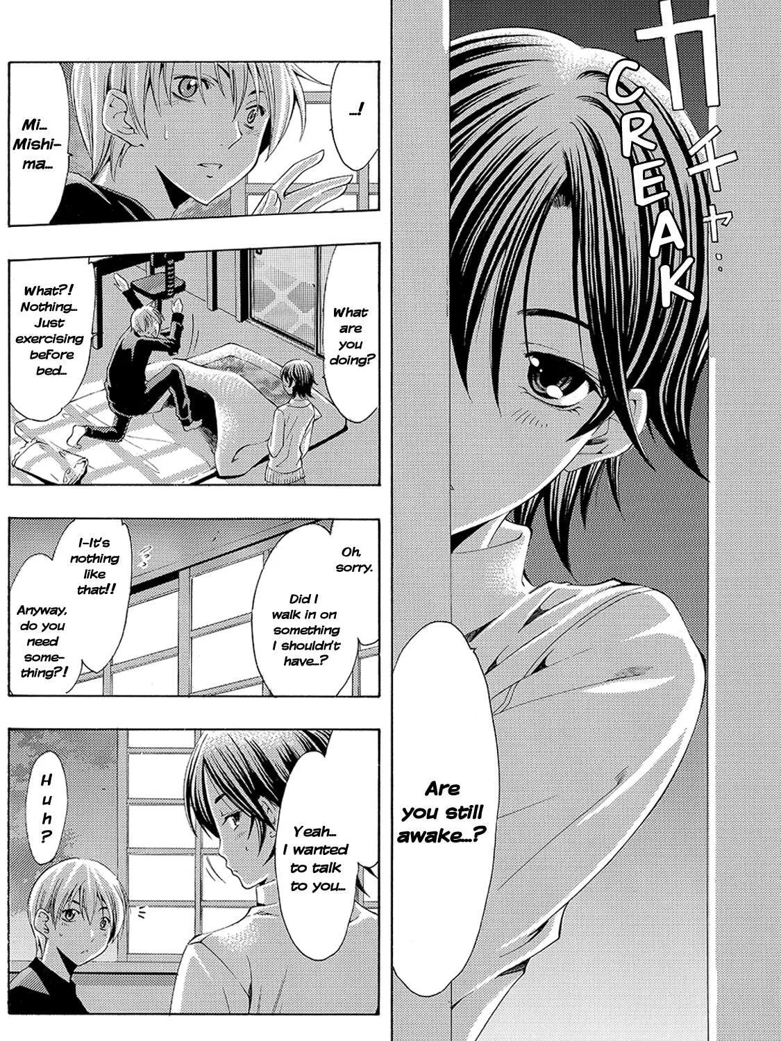Read A Town Where You Live chapter 106 image 14 on Lezhin